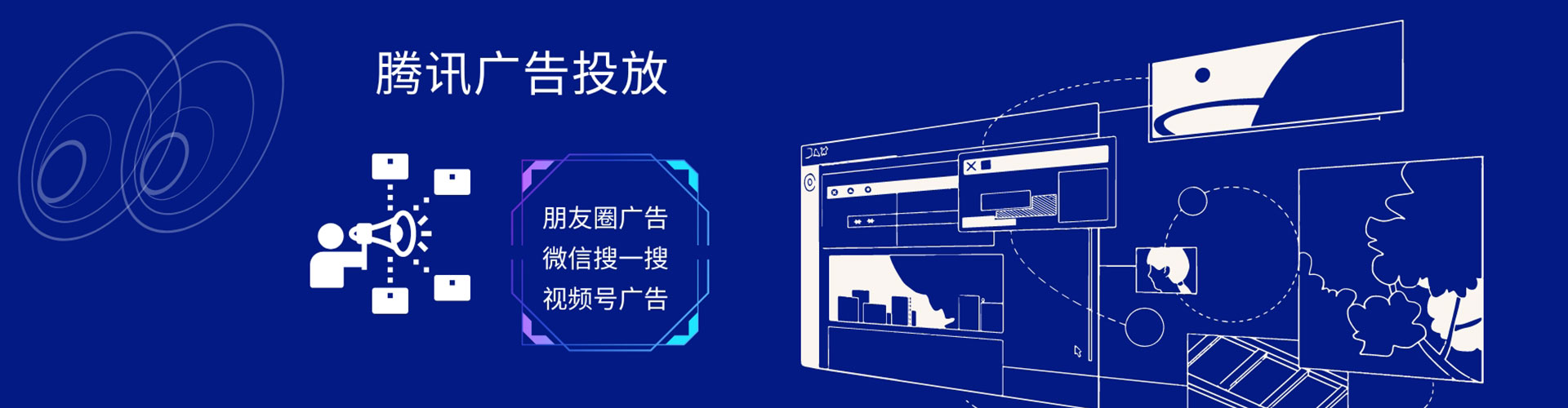 老河口推广开户