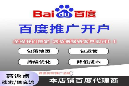 案例解析：SEM推广助力中小企业快速崛起