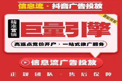 百度优化推广全解析：从零到一的流量增长